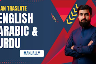 translate english, arabic and urdu accurately