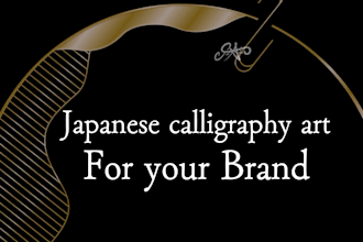 premium kanji calligraphy art , single business license