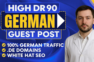 provide german dr 90 guest post