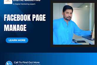 manage your facebook page