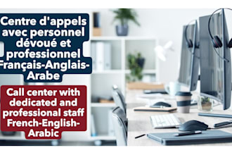 call center call centre french english arabic cold calling french customer care