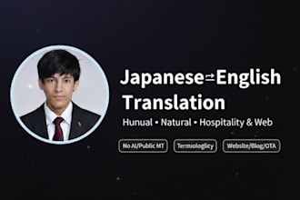 translate japanese to english and english to japanese