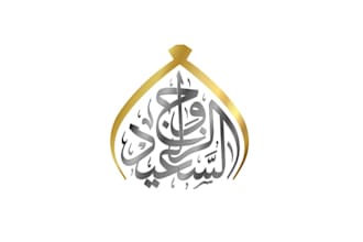 design a professional islamic or arabic logo