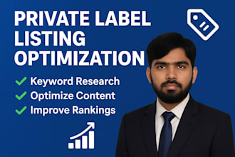 optimize amazon private label listings