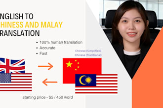 translate english to malay for pdfs and images