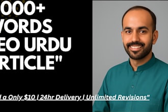 translate english to urdu and urdu to english