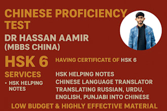 teach hsk, provide helping notes, and translate languages into chinese
