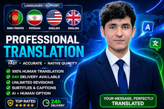translate dari pashto persian to english and english to dari pashto persian