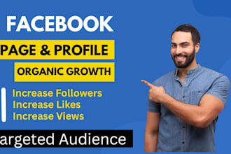 do facebook page, profile organic followers growth