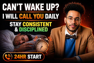 be your personal wake up call accountability coach partner for daily habits
