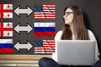 translate your documents, emails accurately and fast in georgian