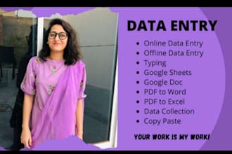 do create reliable data entry assistant,