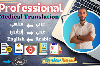 provide pro medical and scientific translation en ar fr