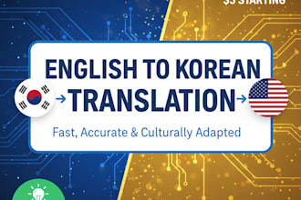 provide native english to korean translation