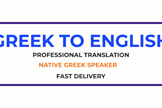 translate greek to english professionally and fast
