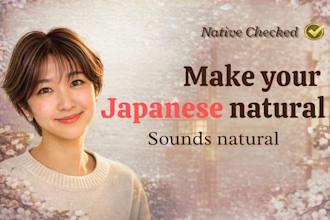 make your japanese sound natural fix ai or translation