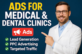 setup google ads for medical clinics dental cosmetic and dermatology service