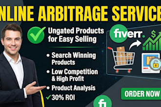 find ungated produts for amazon online arbitrage with 30 ROI
