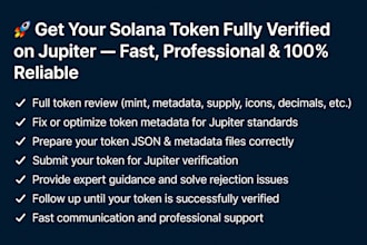 get your solana token fully verified on jupiter exchange