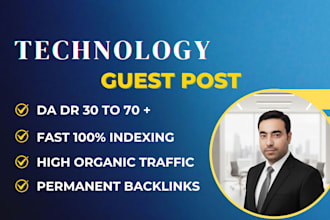 do tech guest post, technology guest post on tech blog with tech backlink