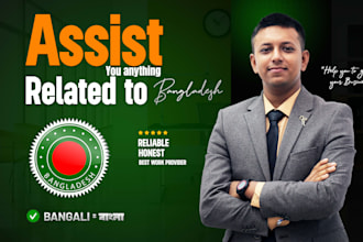 assist you with anything related to bangladesh