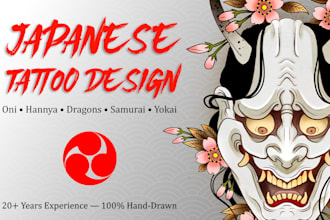 create your custom japanese tattoo