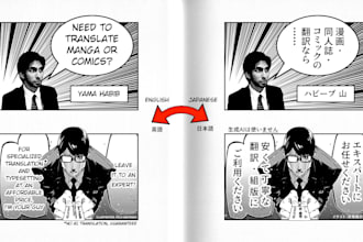 translate and typeset manga between japanese and english