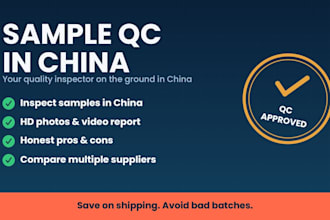 do sample inspection in china