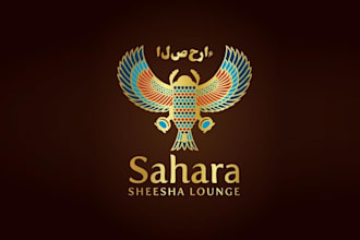 design fantastic powerful hookah lounge logo