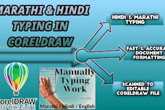 do hindi and marathi typing in coreldraw fast accurate