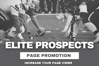 promote your elite prospect profile page