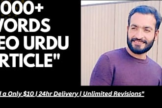 perfectly translate english to urdu and urdu to english