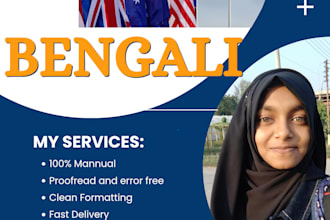 translate english to flawless bengali