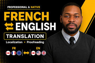 translate english to french and french to english