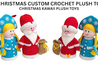 crochet adorable christmas plush outfits toys and accessories for small children