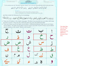 teach the holy quran
