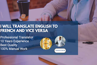 flawlessly translate english to french and french to english