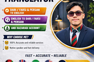 translate english to dari,farsi or persian and vice versa