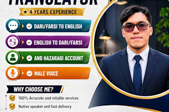 do the best translation english to dari or farsi and dari to english