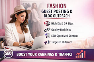 do fashion guest posts with high da backlinks for SEO growth