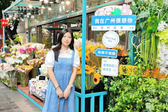 help your travel or business trip in guangzhou