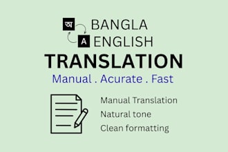 translate bangla to english and english to bangla professionally