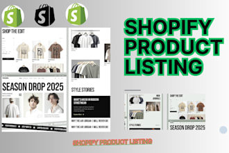 handle shopify product listing and data entry