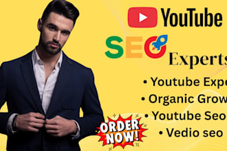 promote youtube video to real audience