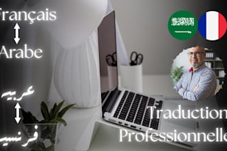 translate arabic french and vice versa general, legal and technical documents