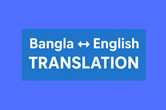translate bangla to english and english to bangla accurately
