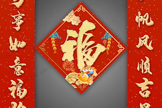 teach you chinese listening, speaking, reading and writing