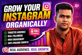do instagram marketing for targeted organic growth