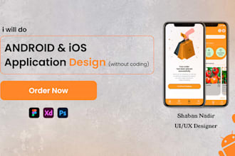 design your mobile application
