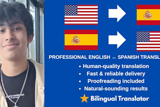 translate your text between english and spanish